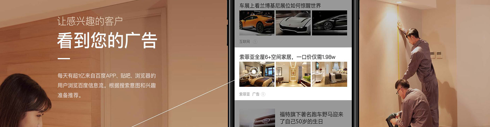 榆中sem投放
